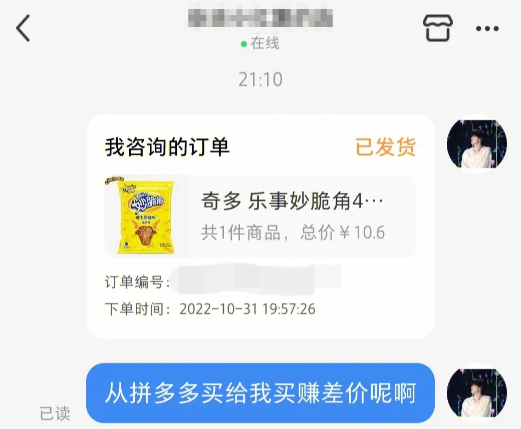 小红店到底是什么_小红书怎么开店卖货_小红书开店流程及步骤视频怎么做出来的
