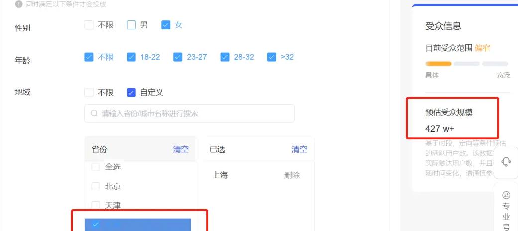 小红书要怎么运营才好_运营小红书赚钱吗_做小红书运营