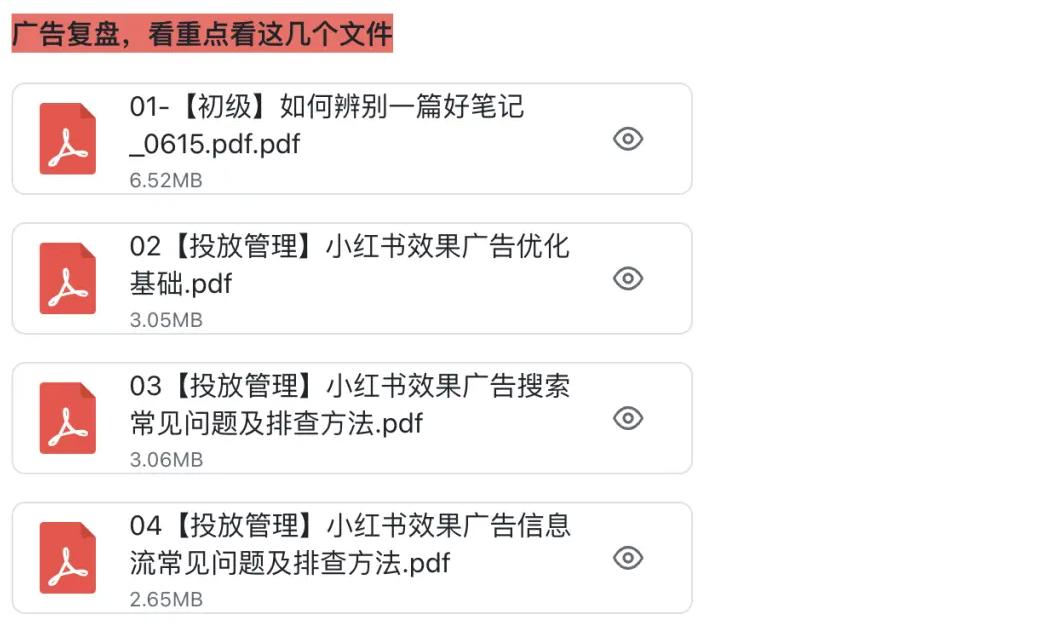 运营小红书赚钱吗_做小红书运营_小红书要怎么运营才好