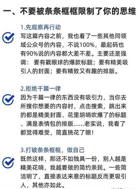 正文小红标题写书好还是写书_小红书怎样写标题和正文好_小红的文章