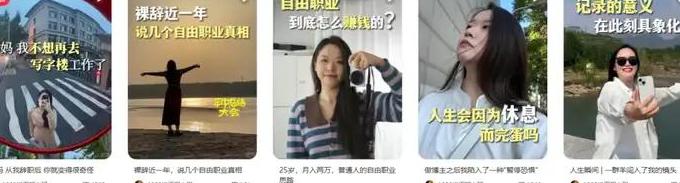 小红书做笔记可以赚钱吗_笔记小红书做视频教程_小红书如何做笔记