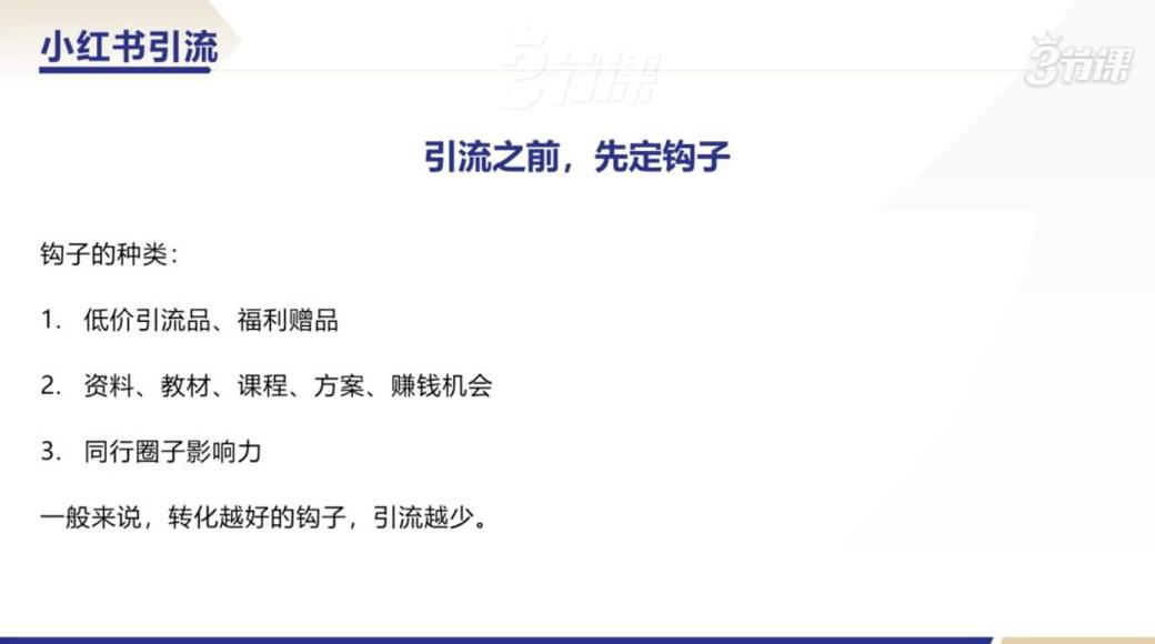 笔记小红书做视频教程_小红书如何做笔记_小红书笔记用什么软件做
