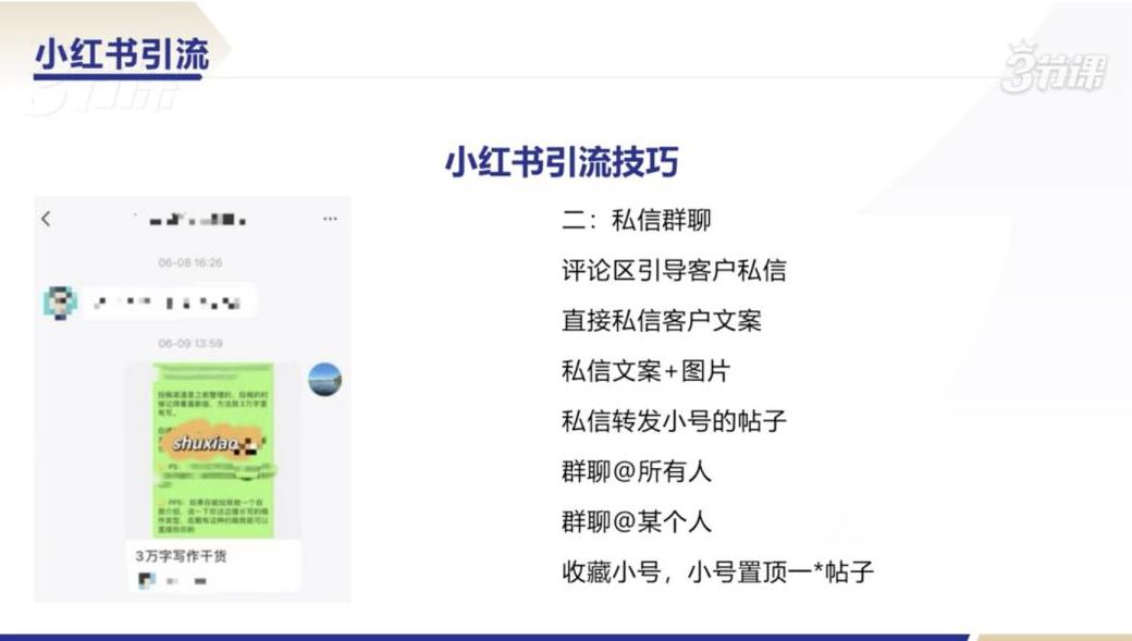 小红书笔记用什么软件做_笔记小红书做视频教程_小红书如何做笔记