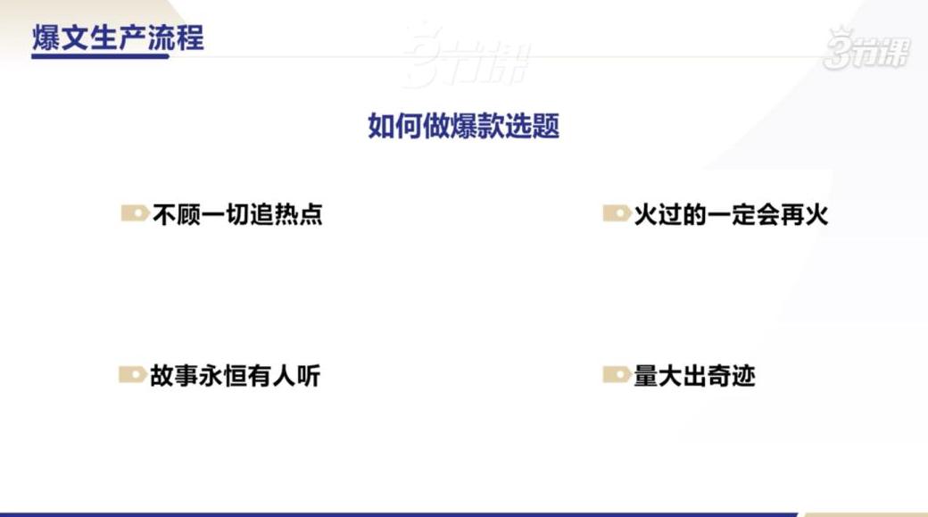 小红书笔记用什么软件做_小红书如何做笔记_笔记小红书做视频教程