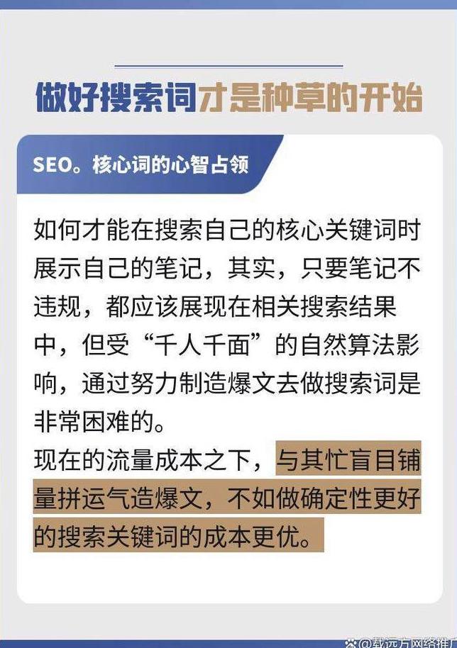 小红书写笔记有奖励吗_小红书笔记怎么写内容_小红书写笔记