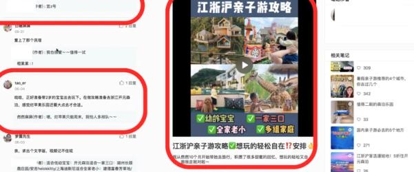 做小红书运营_小红书要怎么运营才好_运营小红书赚钱吗