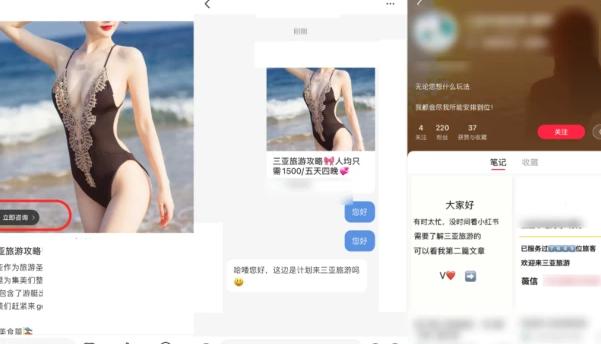 做小红书运营_运营小红书赚钱吗_小红书要怎么运营才好
