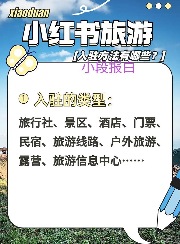 做小红书运营_运营小红书赚钱吗_小红书要怎么运营才好