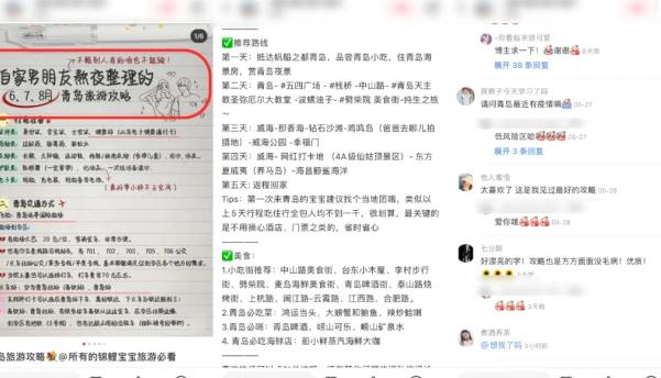 小红书要怎么运营才好_运营小红书赚钱吗_做小红书运营