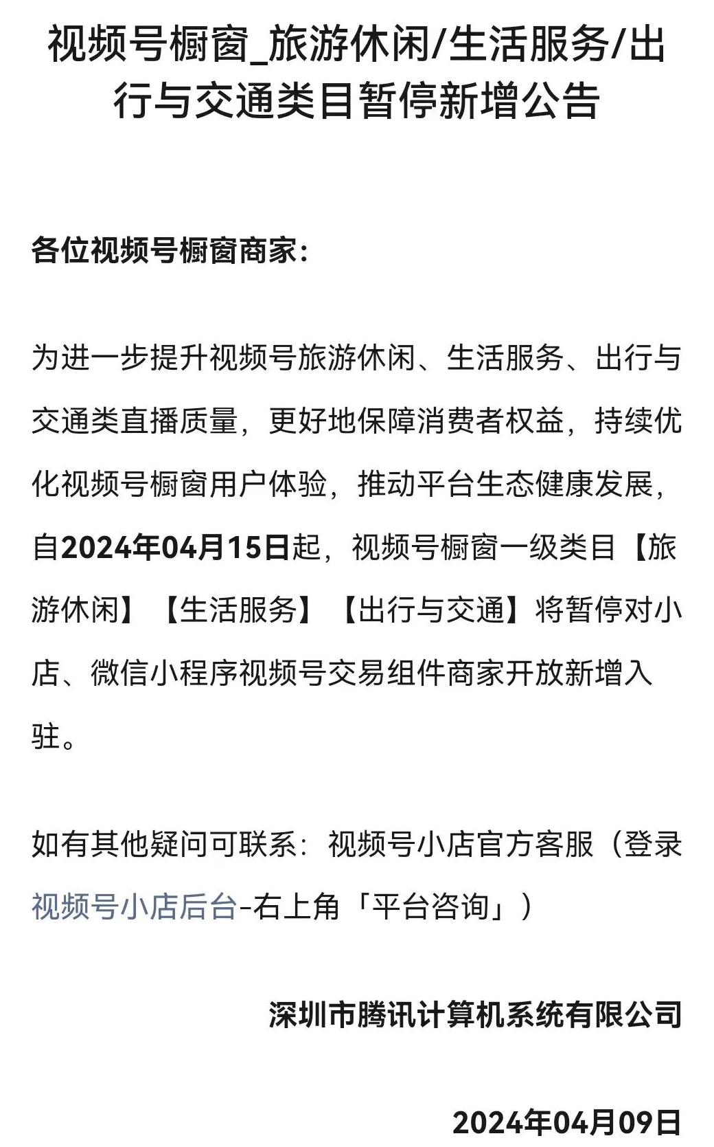 小红商城交书保证开金可靠吗_小红商城交书保证开金能退吗_小红书开商城,要交保证金嘛