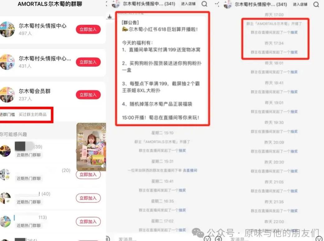 如何玩转小红书引流_小红书引流玩法介绍_小红书引流