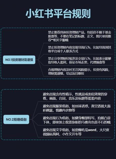 开通小红书店铺_小红书开店规则_如何在小红书开店铺?