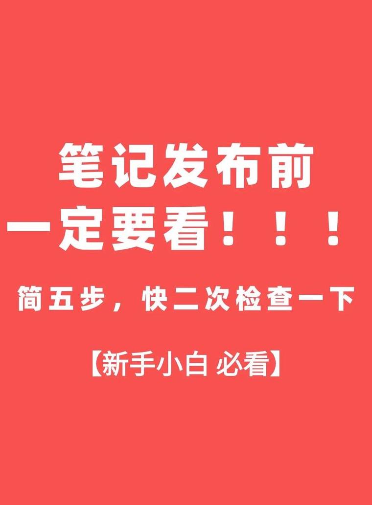 小红书粉丝营销_小红书如何吸引粉丝注意_小红书粉丝作用