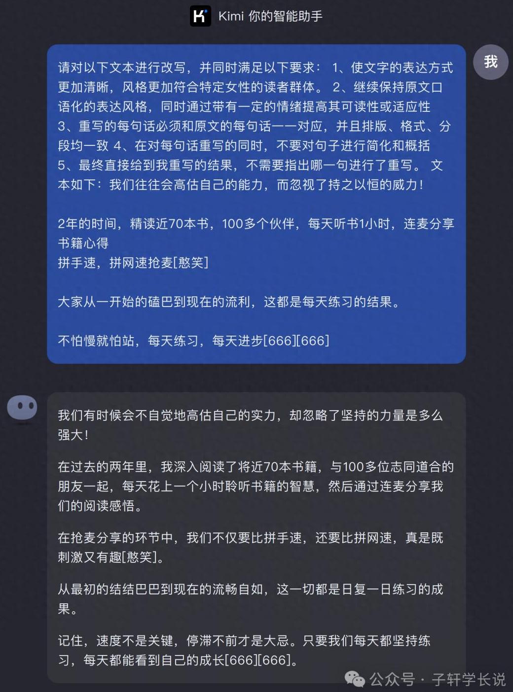 小红书文案大全怎么制作的_怎样写好小红书文案_小红书文案写作技巧