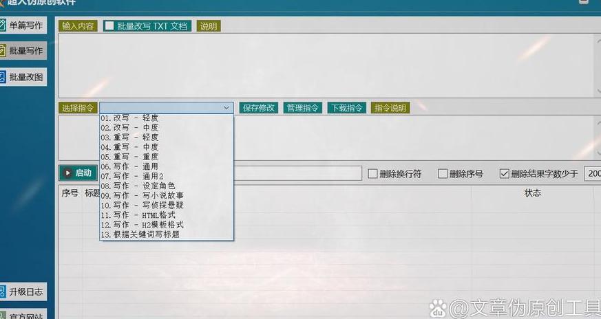 怎样写好小红书文案_小红书文案写作技巧_小红书文案大全怎么制作的