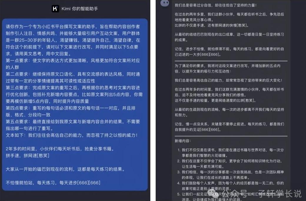 小红书文案大全怎么制作的_怎样写好小红书文案_小红书文案写作技巧