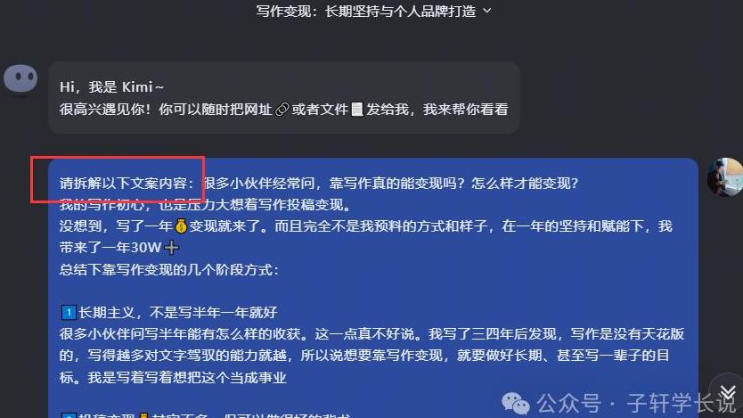 小红书文案大全怎么制作的_小红书文案写作技巧_怎样写好小红书文案