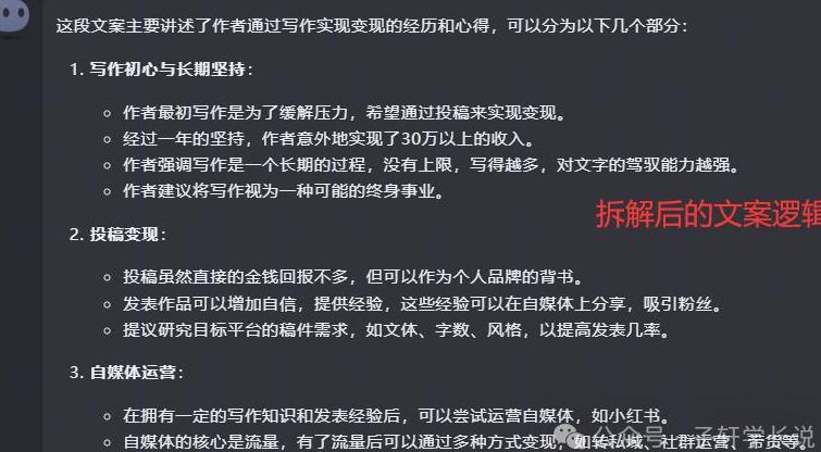 小红书文案写作技巧_小红书文案大全怎么制作的_怎样写好小红书文案