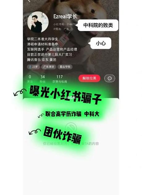 小红书引流赚钱吗_小红书如何引流到微信呢_小红书引流微信案例