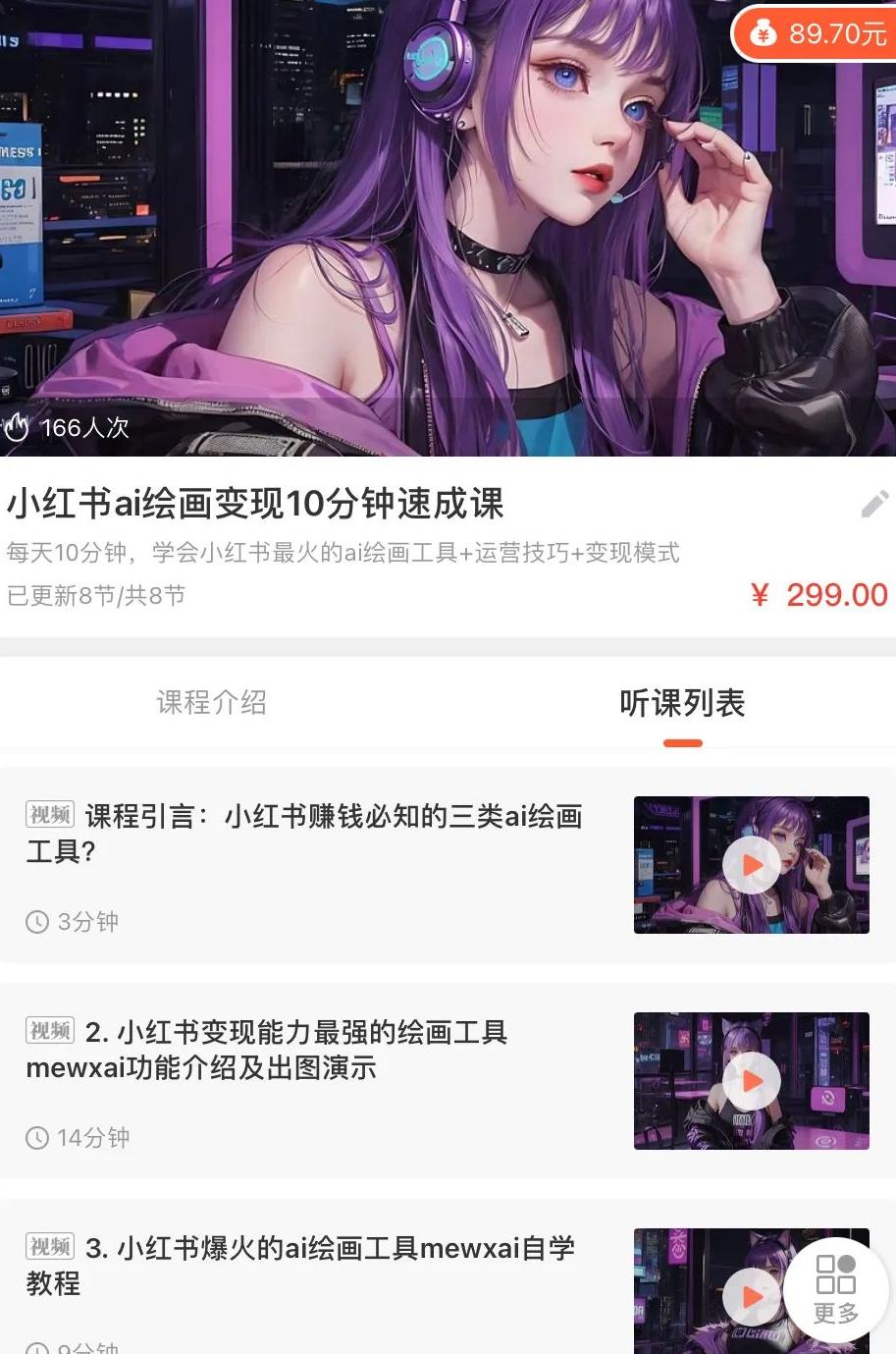 小红书如何快速引流_小红书引流的最快方法是什么_小红书引流要注意什么雷区