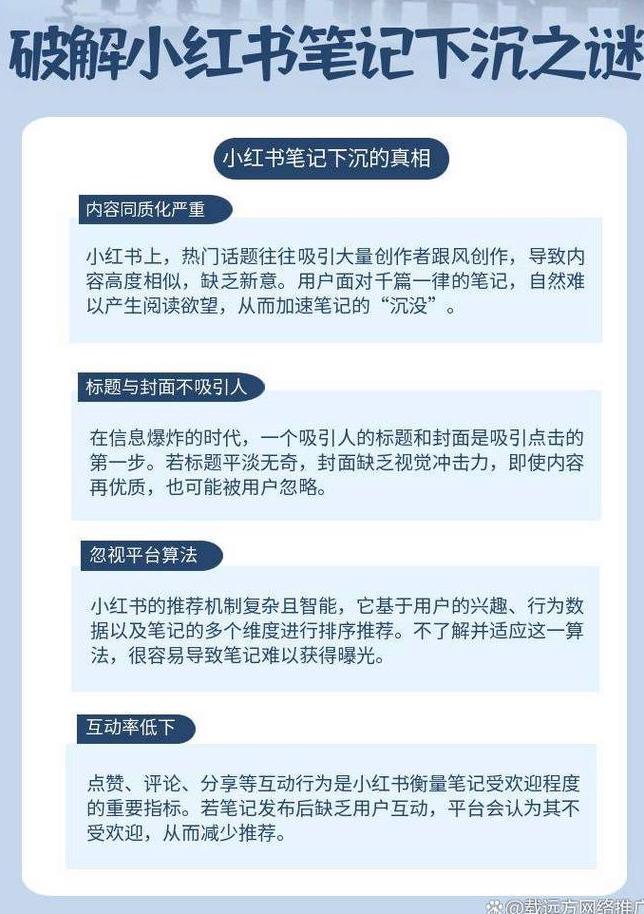 小红书读书笔记有收益嘛_小红书笔记阅读量测算_小红书笔记1万阅读量
