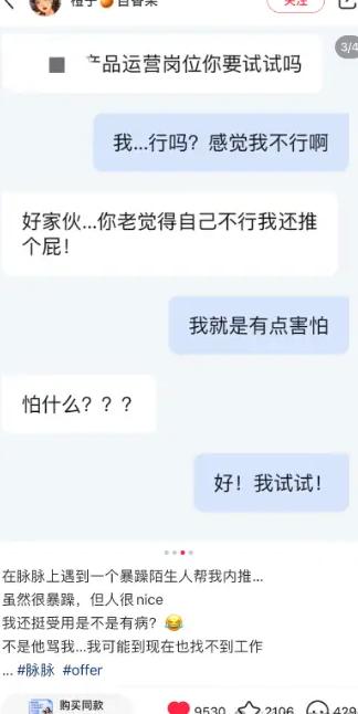 小红书上的推广_小红书推广有效果吗_如何在小红书做推广