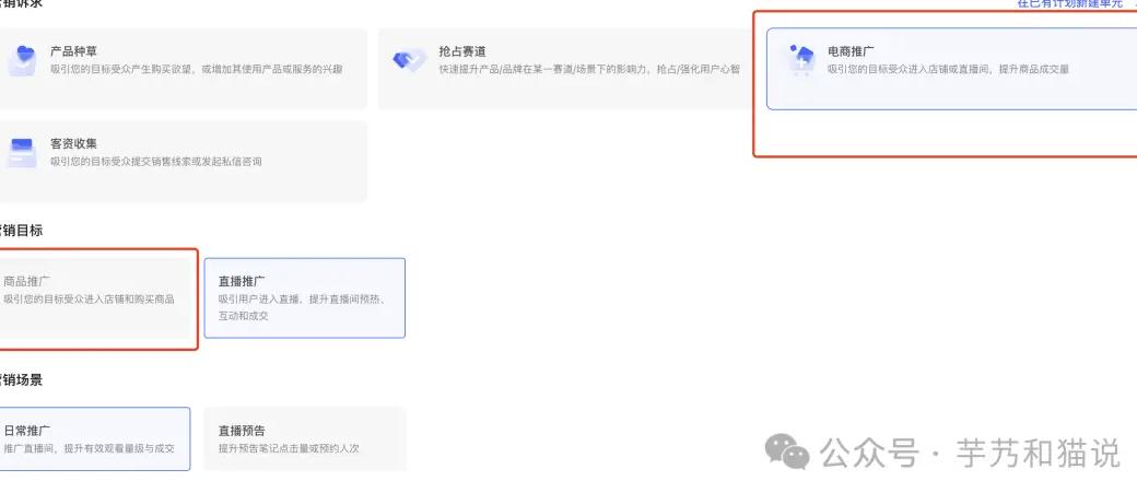 小红书推广有效果吗_小红书上的推广_如何在小红书做推广