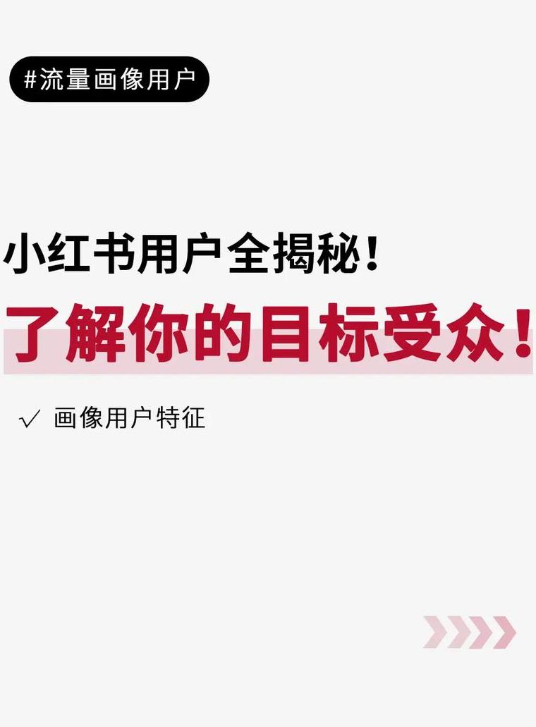 怎么写好小红书笔记内容呢_写小红书笔记用什么软件_小红书写笔记能赚钱吗