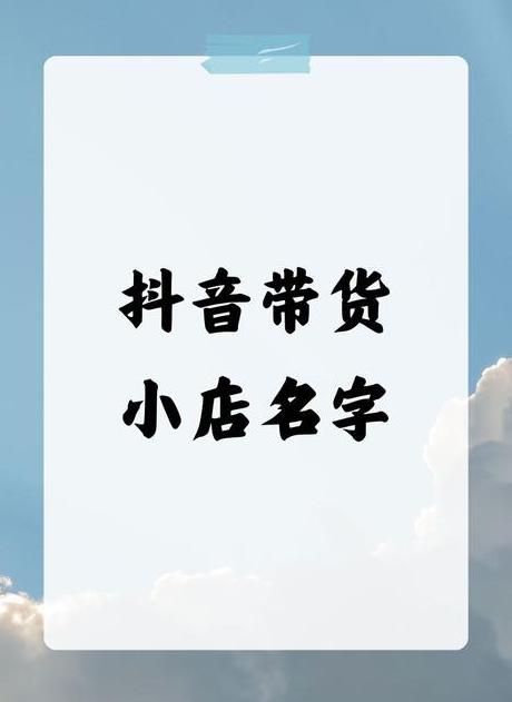 小红书网名用哪个好听_小红书上起的网名_小红书超好听的网名