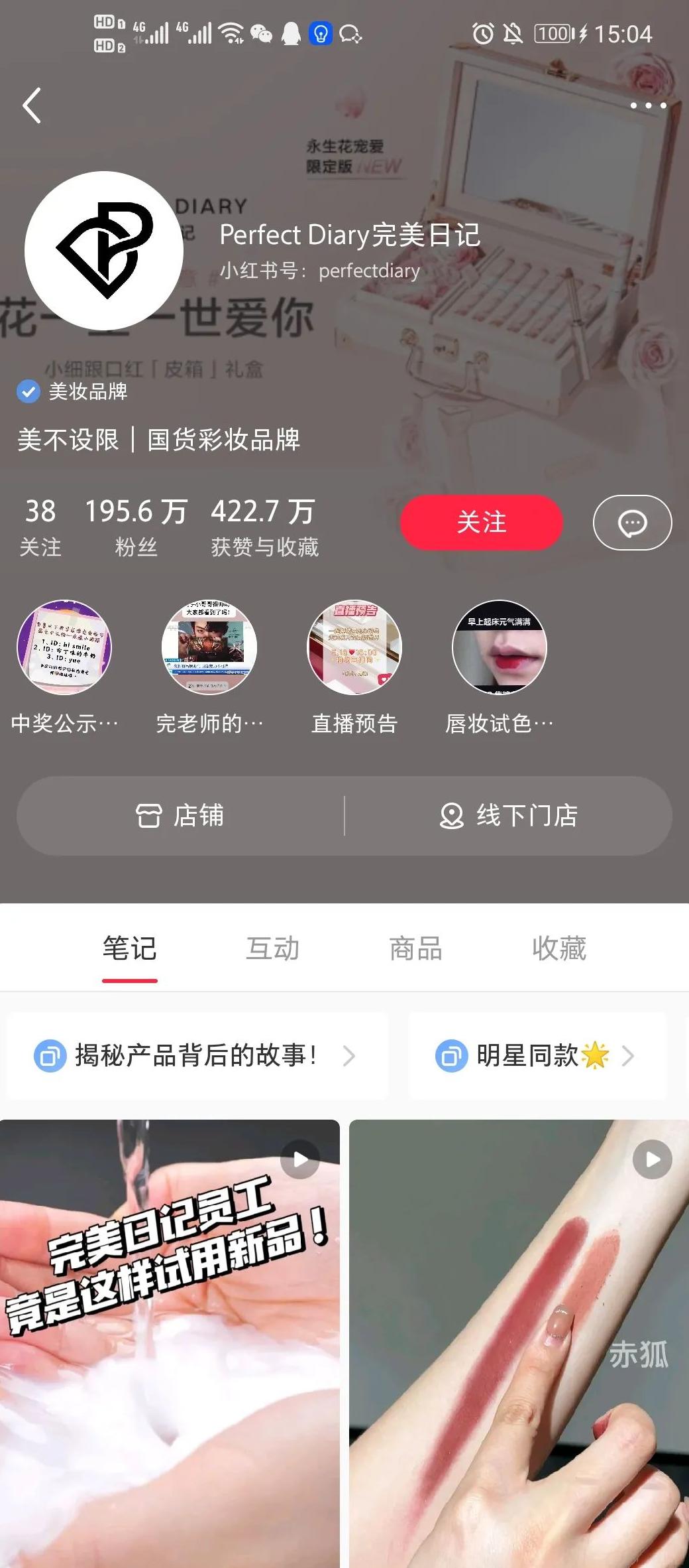 小红书引流赚钱吗_小红书 怎么引流_小红书引流太难了吧