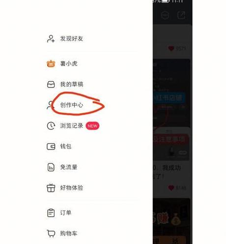 小红书开店要钱吗是真的吗_小红书开店要钱吗_小红书开店要交多少保证金