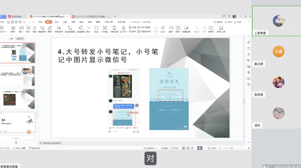 小红书的引流转化思路有哪些_小红书带货转化率_引流变现是什么意思小红书