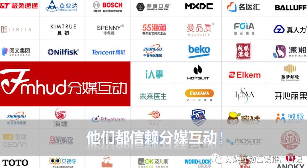 小红书推广策略_小红书推广方案_小红书推广思路是什么