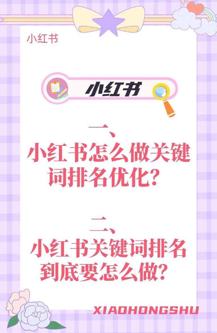 小红书引流是什么东西_小红书营销引流软件_小红书推广引流软件有什么好处