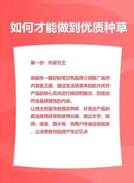 小红书写笔记_小红书写笔记怎么赚钱_小红书笔记怎么写妙招视频