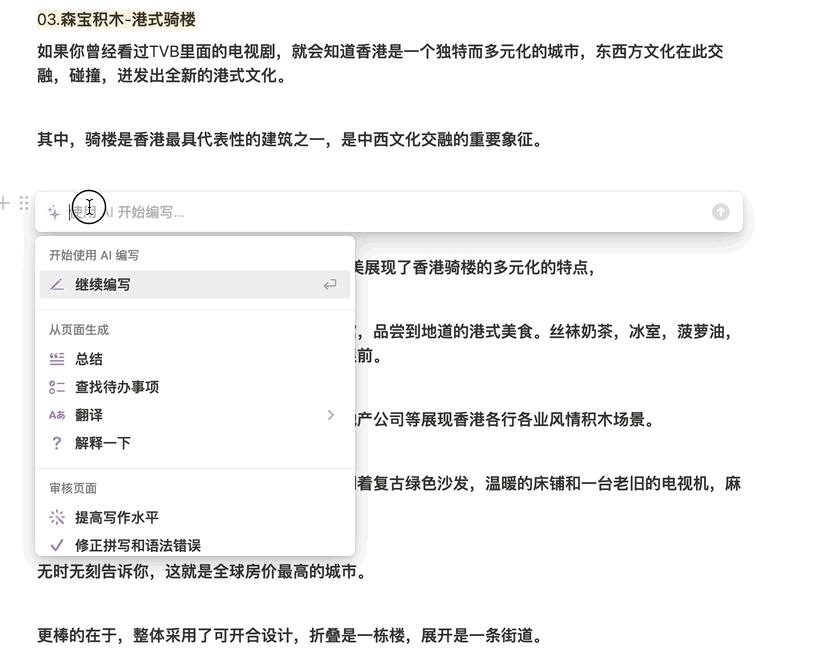 小红书在哪里写笔记_小红书写笔记_小红书写笔记能赚钱吗