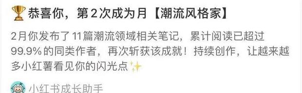 小红书在哪里写笔记_小红书写笔记能赚钱吗_小红书写笔记