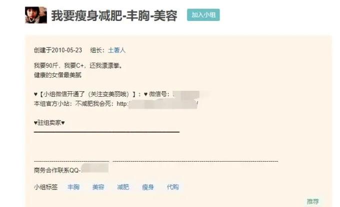 如何玩转小红书引流_小红书引流是什么工作_小红书引流思路