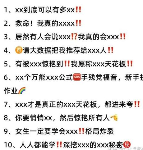 怎么样在小红书上引流推广_小红书推广方案_小红样引流推广书上写什么