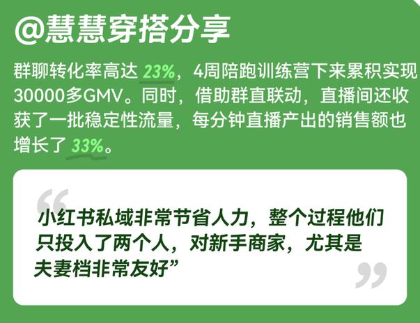 如何玩转小红书引流_小红书引流方法有几种呢_小红书引流的最快方法是什么