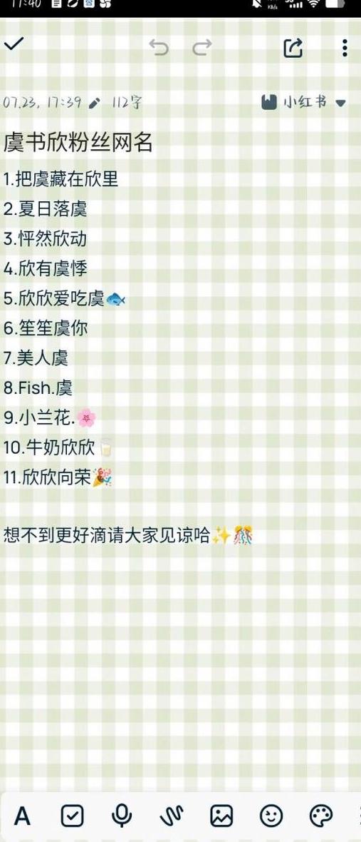 小红吸引写书人怎么写_小红吸引写书人的故事_小红书怎么写吸引人