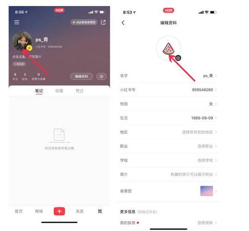 小红书老号和新号哪个权重好_小红书老号怎么养_小红书老号好还是新号好