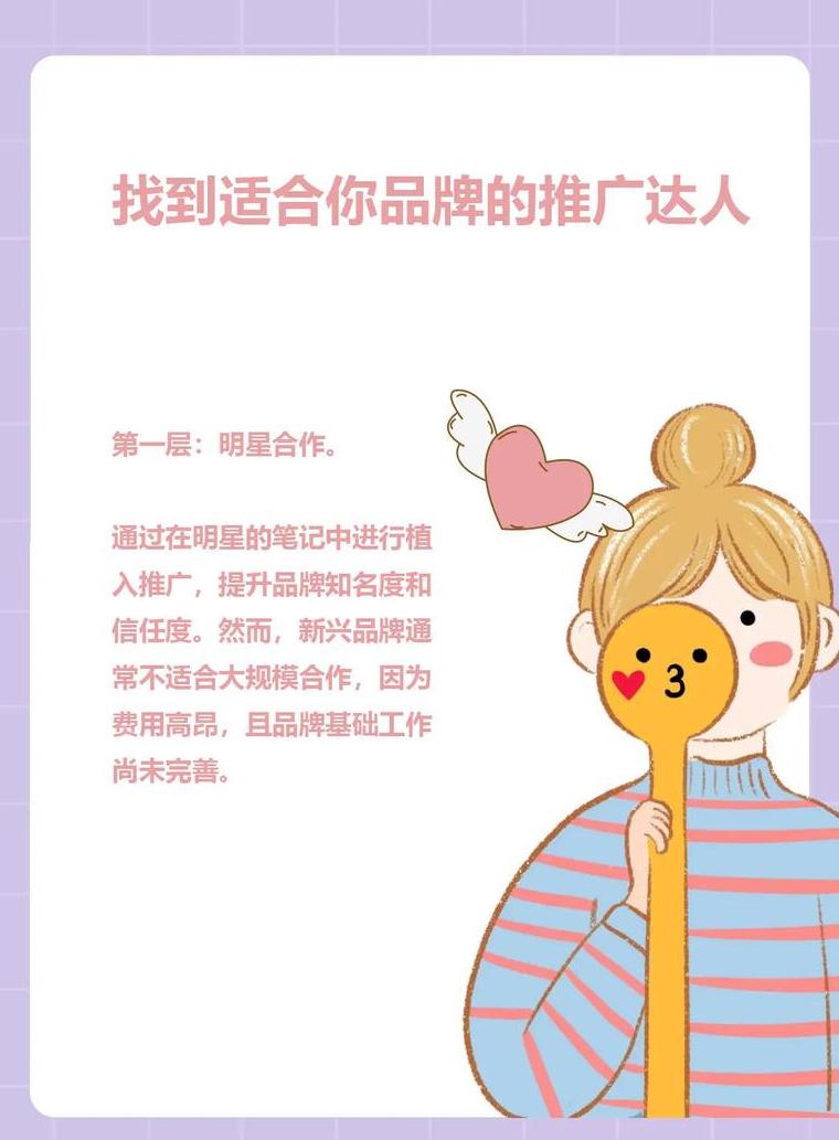 小红书怎么找客源_小红书客源是什么意思_小红书精准客源