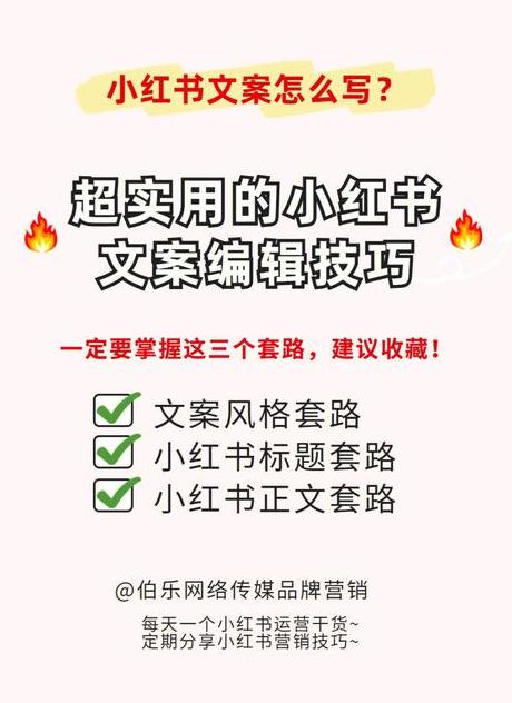 小红的书_小红书怎么写吸引人_小红吸引写书人的故事