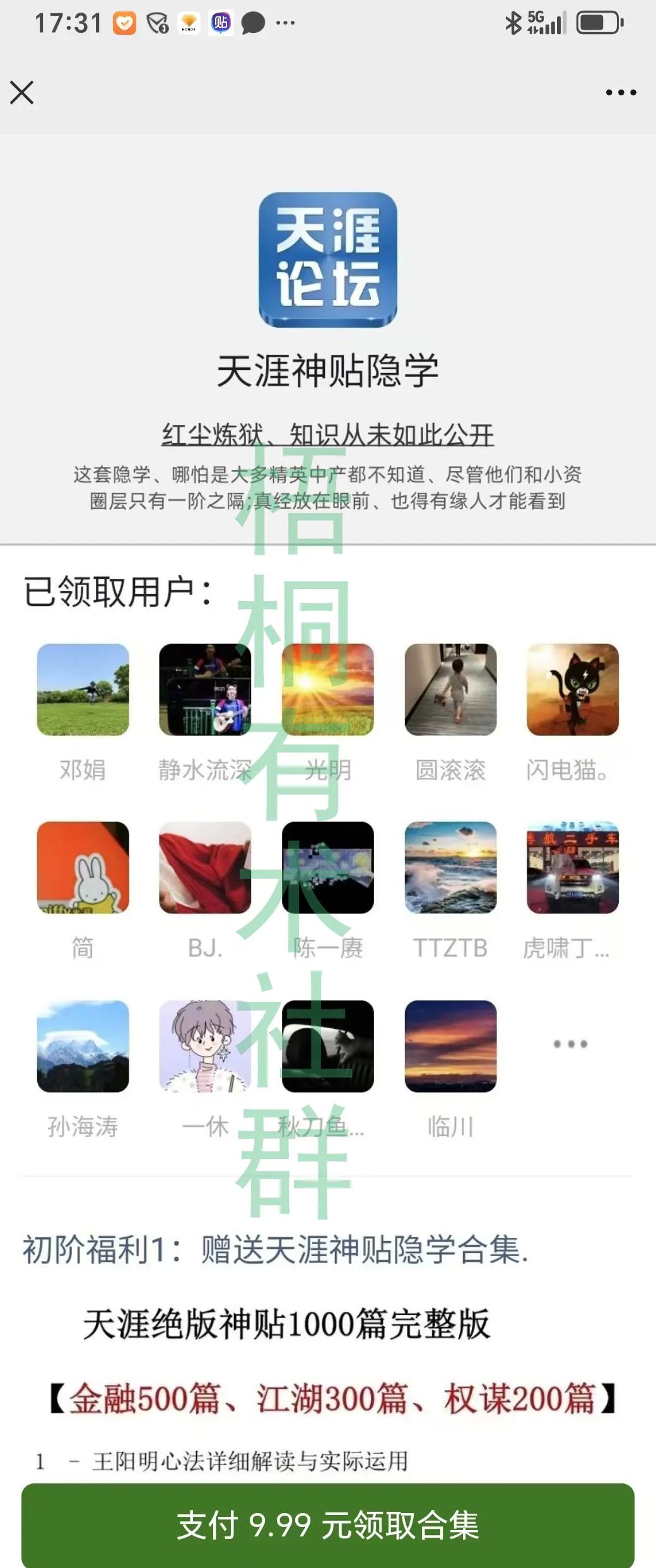 1万粉小红书推广费_小红书推广费用怎么算_小红书的推广费用