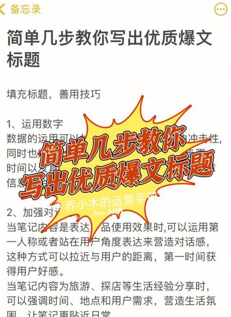 小红书笔记标签的作用_小红书笔记怎么标签发布的_小红书标签和标记
