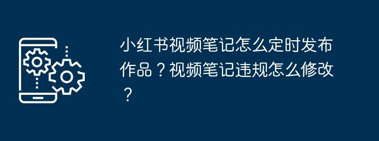 小红书标签和标记_小红书笔记怎么标签发布的_小红书写笔记怎么写标签