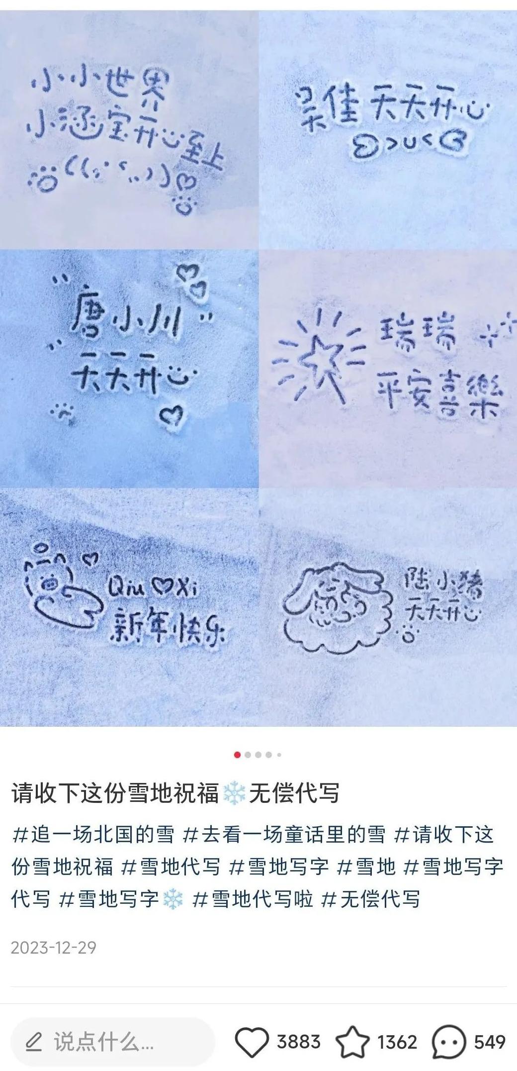 小红书怎么样让笔记火_小红书一条笔记能火多久_小红书一篇笔记火了会带动