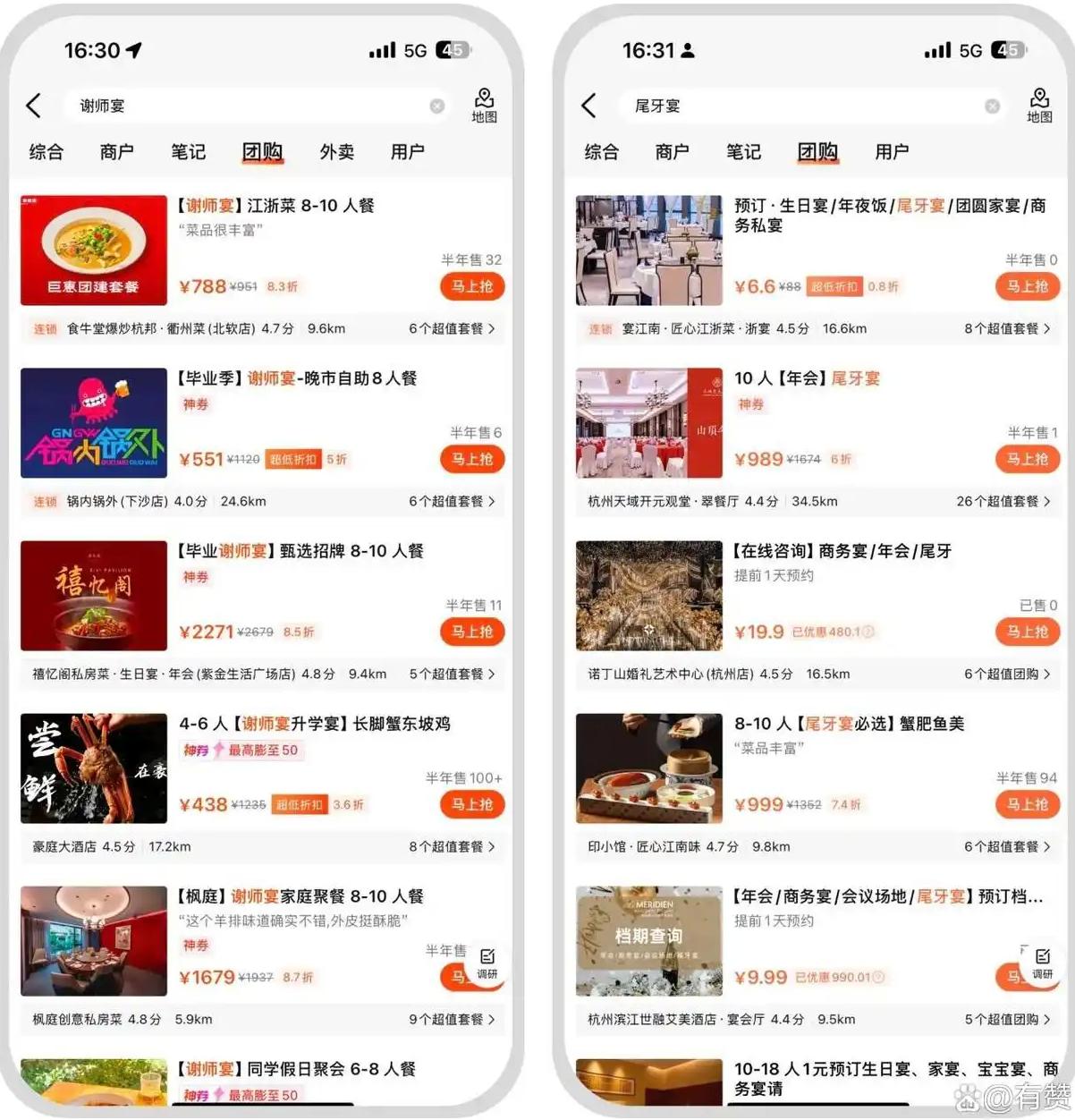 小红书怎么吸引客户进店_小红书怎么吸引客户进店_小红书怎么吸引客户进店