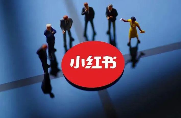 小红书自己开店铺_小红书开书店_小红书店铺赚钱吗